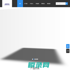 意大利Burocco阀门中国总代理,Burocco角座阀,Burocco