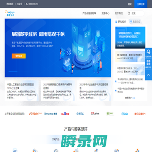 易观分析