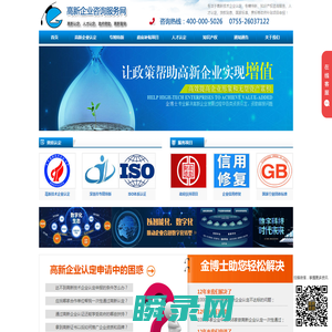 2025年高新技术企业认定