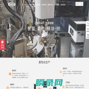 柔性振动盘厂家