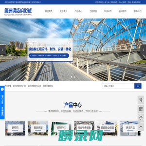 哈尔滨钢结构厂家