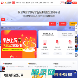 一品威客网