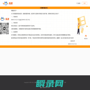 乐活社区