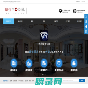 vr全景拍摄