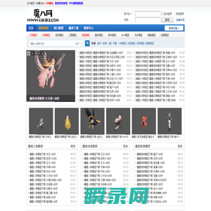 魔兽模型