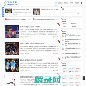 快玩运动