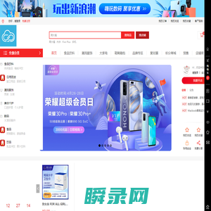 传泽商城