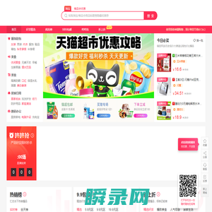 红包单