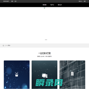 数来科技,一家专为广大站长朋友打造的导购媒平台