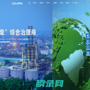 江苏宜裕环保科技有限公司