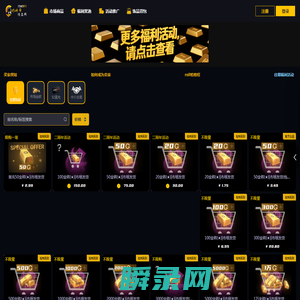 对峙帝