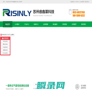 气密仪