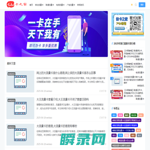 仙卡之家