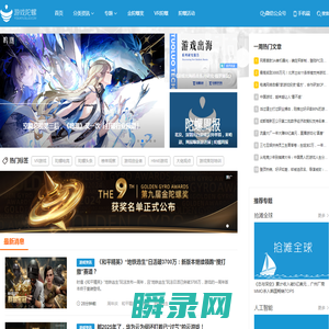 游戏陀螺丨关注游戏创业
