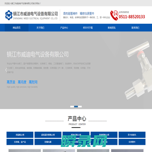 梅竺酒店网