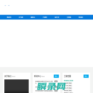 扬州爱诺机电科技有限公司