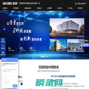 螺丝光学筛选机,非标光学筛选机,检测设备,设备研发制造厂家