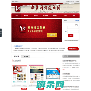 搜博网