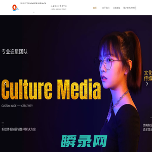 贵州琴海文化传媒