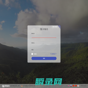 律智荟