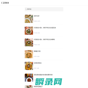 翔天时代