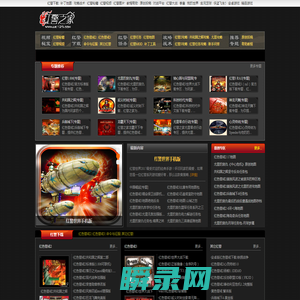 红色警戒2共和国之辉