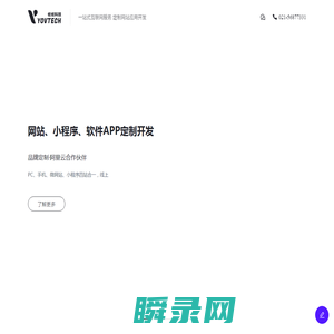 上海攸攸网络科技有限公司