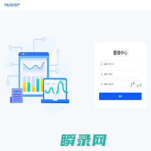 登录