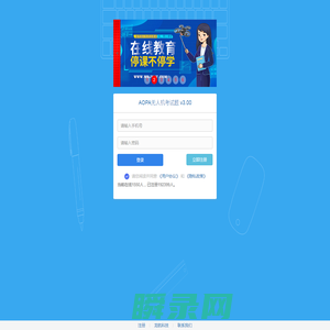 无人机