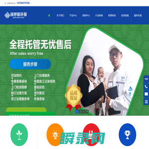 湘潭除甲醛公司