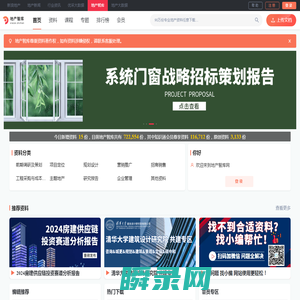 控制箱