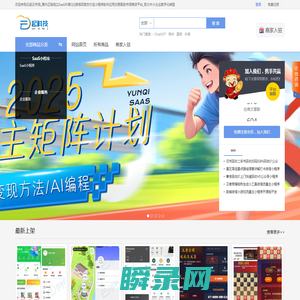 云起云市场