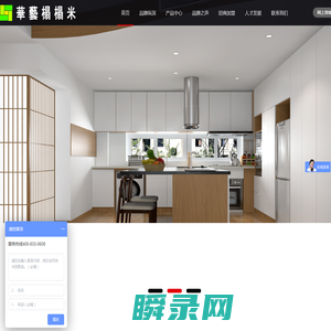 整案设计加盟,全屋定制厂家,设计价格