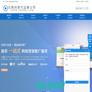 云南抖音运营公司