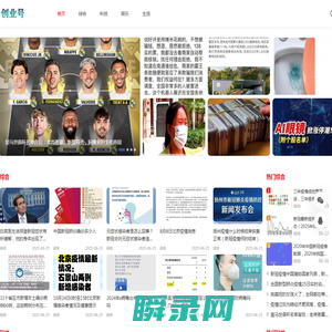 创业号