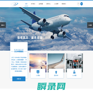 西安宽诚实业有限公司