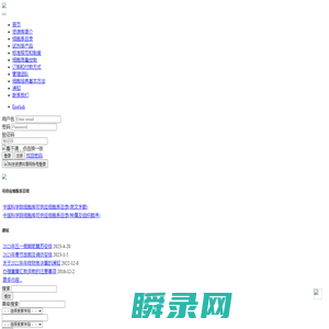 中国科学院典型培养物保藏委员会细胞库/中国科学院上海生命科学研究院细胞资源中心