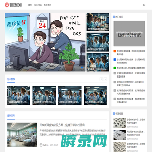 爱画网