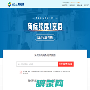 联系我们