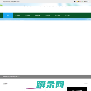 亿农上品