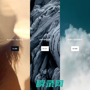 路虎