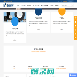 志强视觉科技