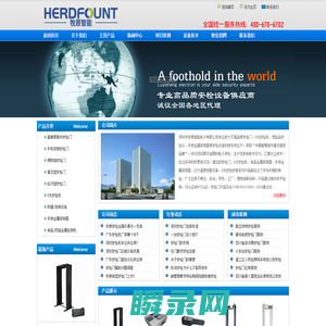 广东安检门