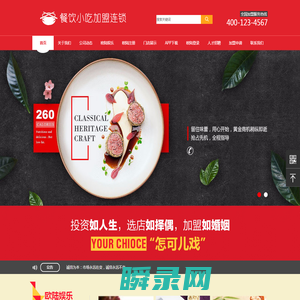 欧陆娱乐