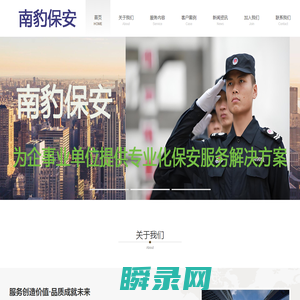KY开元·(中国)集团