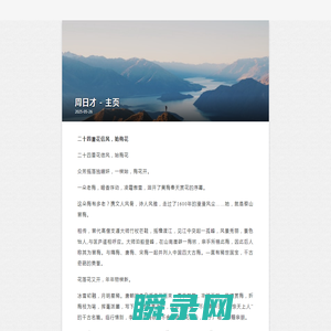 手游排行榜