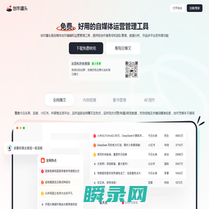 创作罐头