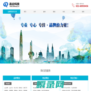 品牌产品文案策划