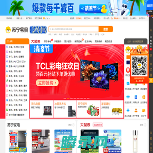 苏宁易购(Suning.com)