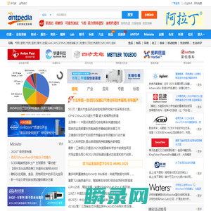 分析测试百科网